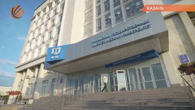 Делегация «ОЭК» посетила Казанский государственный энергетический университет смотреть онлайн