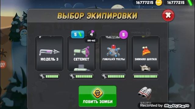 Игра прешелец за зомби 2часть смотреть онлайн