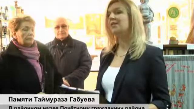 Экспозиция в музее в память о Таймуразе Габуеве. Сюжет ТВ Первомайского района от 8.11.2019 смотреть онлайн