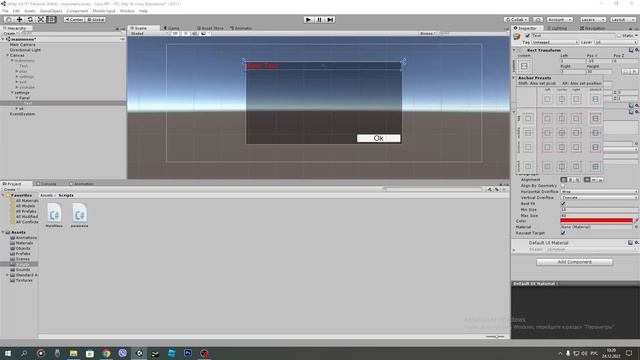Урок по Unity №4|Главное меню смотреть онлайн