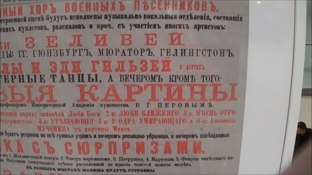 Выставка в Манеже и прогулка по ГУМу. смотреть онлайн