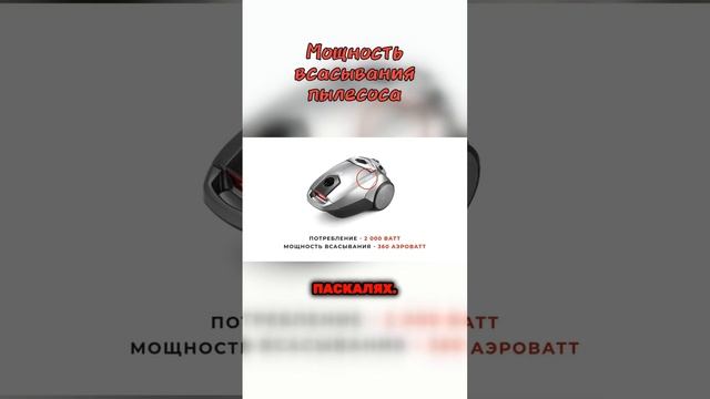#пылесос #уборка #дом #техника #рейтинг #обзор #моющийпылесос #Aliexpress #пылесос2022 смотреть онлайн