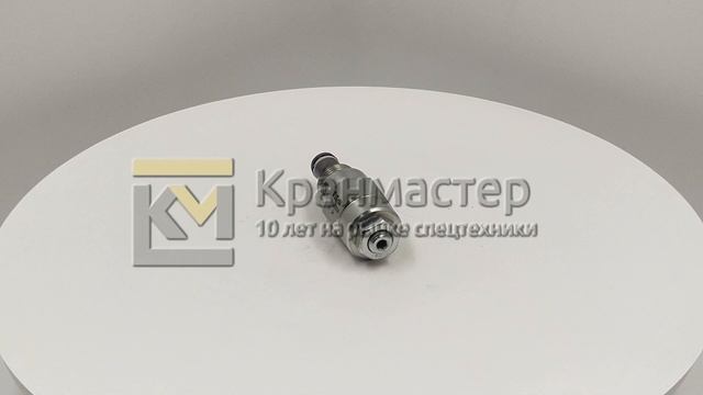 Клапан EATON VICKERS 407AA00169A (1DR2P40S) | Кран-Мастер смотреть онлайн