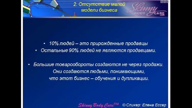 Особенности работы с нами!!! Канал Натальи Черноусовой