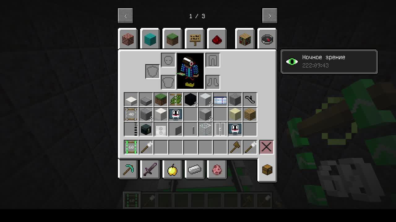 Метрострой смотреть онлайн