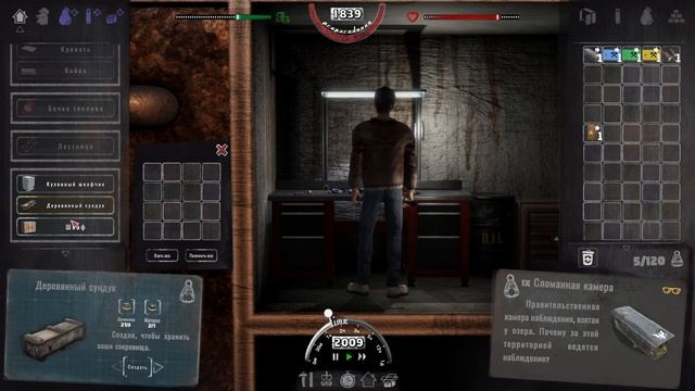 MR.Prepper МР.Выживальщик №8 /Новый верстак\Плавим Метал и Добываем Воду смотреть онлайн