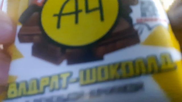 распаковка