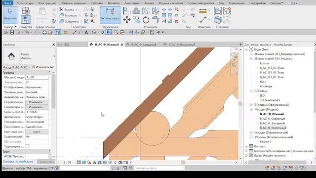 Revit 2023 Post & Beam Беседка