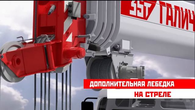 Автокран ГАЛИЧАНИН серия ПИОНЕР. Уникальный автокран! смотреть онлайн