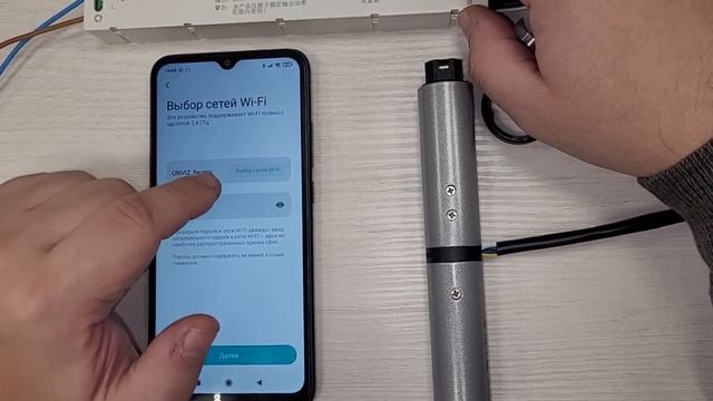 MR-2408 Wi-Fi (Mi Home) привязка к приложению Xiaomi Home на смартфоне под управлением ОС Android смотреть онлайн