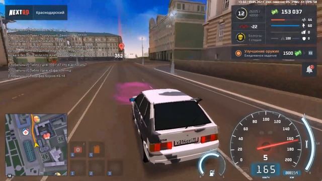 СТРИМ по NEXTRP (Рыбалка) смотреть онлайн