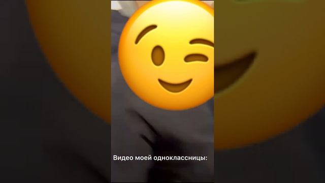 Экскурсия с классом🥰 смотреть онлайн