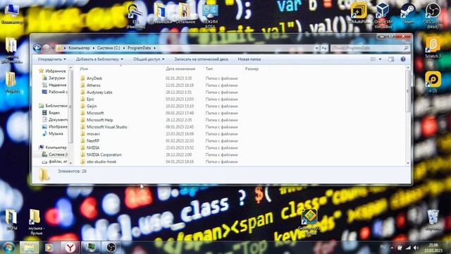 Автозагрузка в Windows смотреть онлайн