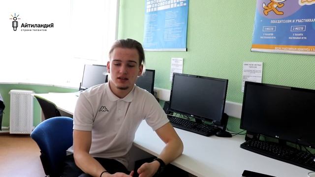 Борисевич Кирилл: выпускник и сисадмин Айтиландии смотреть онлайн