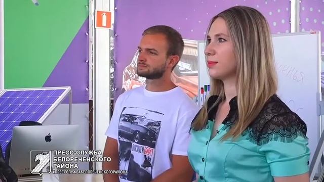 Белореченск "Зелёная Энергия" смотреть онлайн