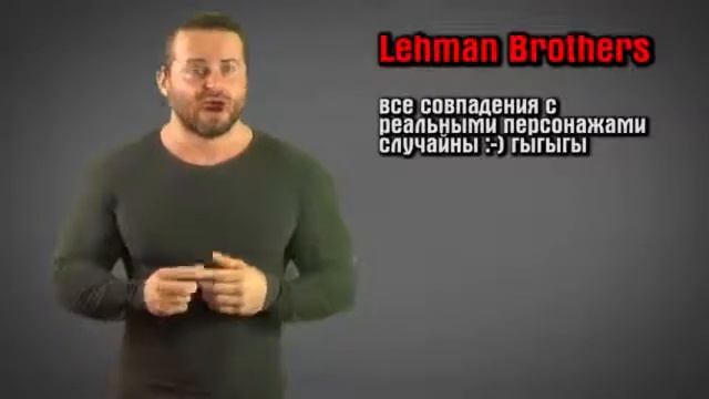 КАК ПОИМЕТЬ РЫНОК