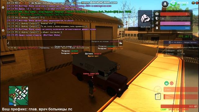 Доставка медикаментов смотреть онлайн