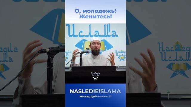 О, молодежь! Женитесь смотреть онлайн