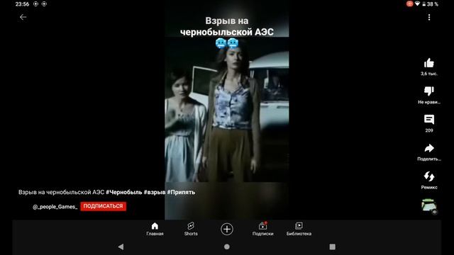 взорвалась АЭС в Чернобыле смотреть онлайн