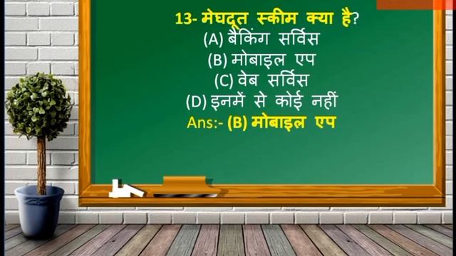 CCC February 2020 Exam Questions I CCC Computer Course in Hindi I CCC online test in hindi I Part- смотреть онлайн