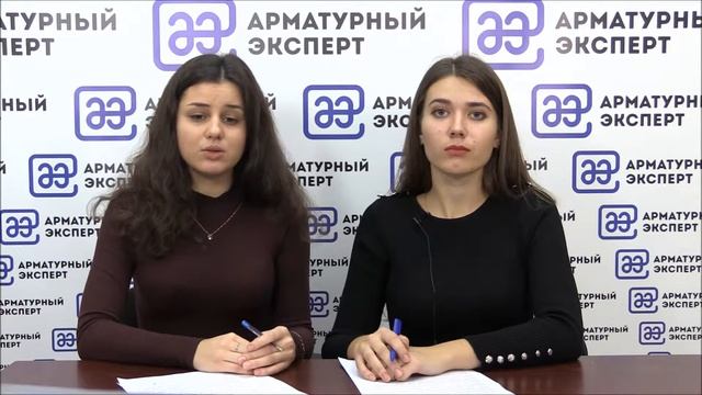Выпуск новостей арматуростроения от 18 ноября 2016 года. смотреть онлайн