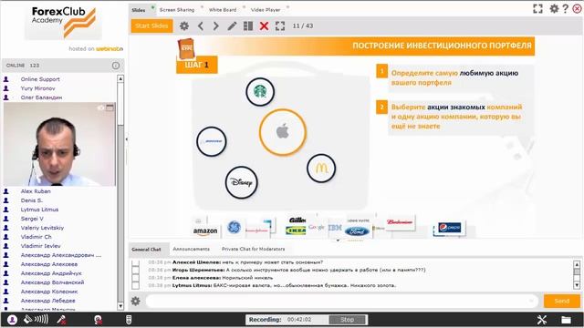 Базовый курс на MT4 Занятие 2 Инструменты и портфели смотреть онлайн