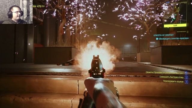 Cyberpunk 2077. Прохождение на 100%. №33 Человеческий фактор. смотреть онлайн