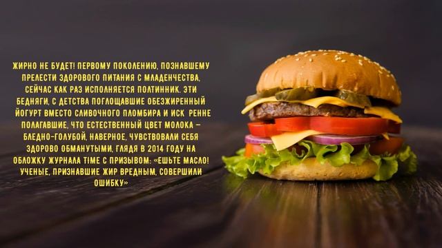 Нам долго врали! Что вообще такое здоровое питание. Мифы, заговоры, вымыслы и реальность смотреть онлайн