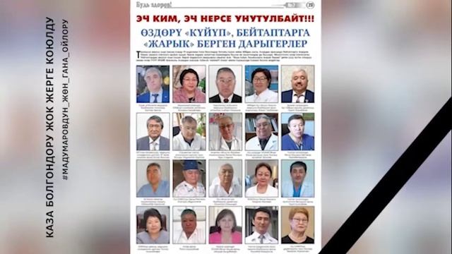 8 сентября 2020 г. смотреть онлайн