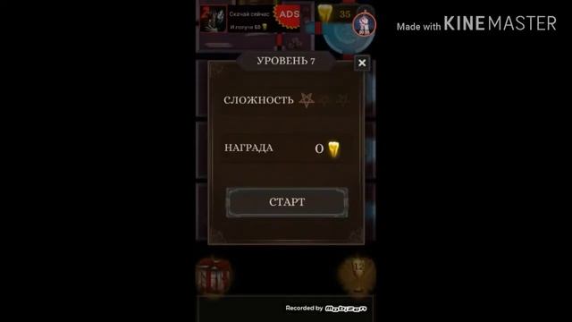 Первый видос про 100 дверей ужаса смотреть онлайн