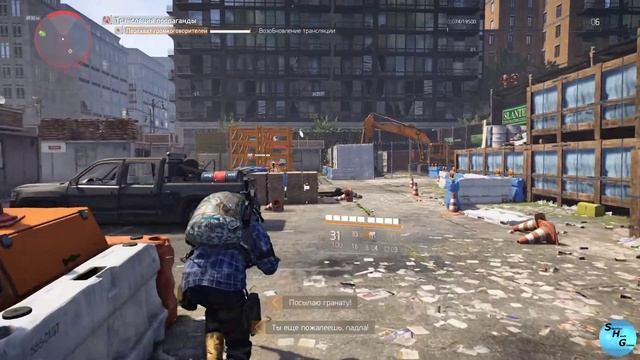 The Division 2 #6 - Окрестности поселения "Театр" ч.2 смотреть онлайн