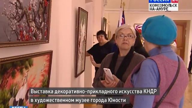 сюжет 2017 Корейская выставка смотреть онлайн