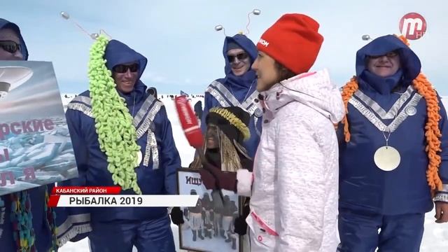 'Байкальская рыбалка 2019' смотреть онлайн