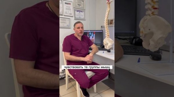 3D КОРРЕКЦИЯ СКОЛИОЗА, ШРОТ-ТЕРАПИЯ, КАК, КОМУ И ЗАЧЕМ?