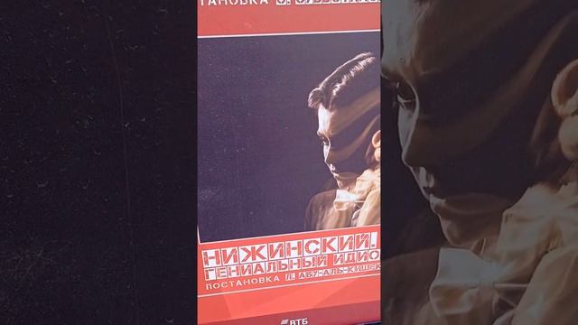 23 ноября 2021 г. фотовыставка сто лет театру Вахтангова часть вторая смотреть онлайн