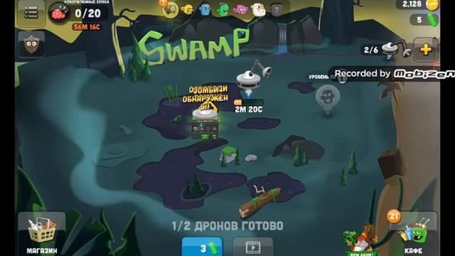 играем в ловлю зомби 👍