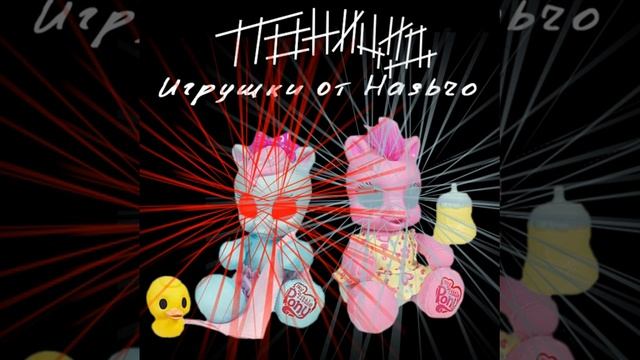 Поницид - Бронимешалка (Кувалда cover) смотреть онлайн