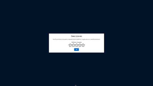 Демонстрационный экзамен Коуч по здоровому питанию и ведению здорового образа жизни Мосвина