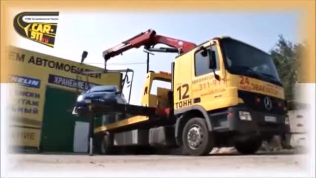 CAR 911 Эвакуатор 24 Нижневартовск смотреть онлайн