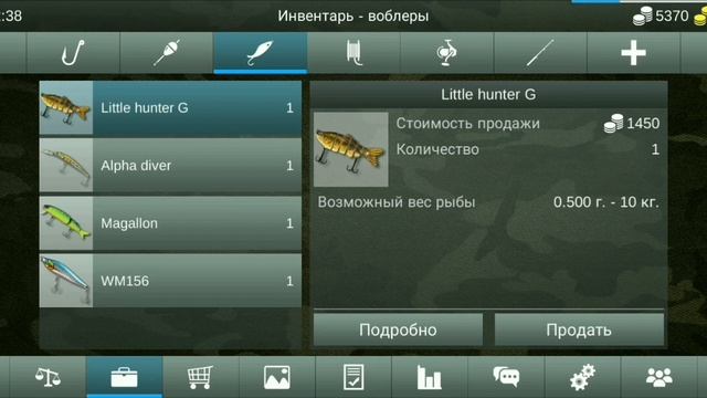 My Fishing World 😁, экскурсия по ака(телефон) смотреть онлайн