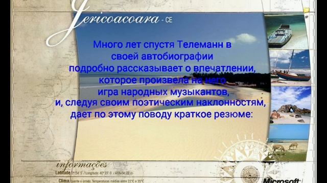 Георг Филипп Телеманн. Первое видео о композиторе с пропущенным днем рождения смотреть онлайн