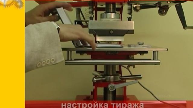 Промо-фильм «Участок тиснения по ежедневникам» для компании «NISSA StencArt». 2004 г. смотреть онлайн