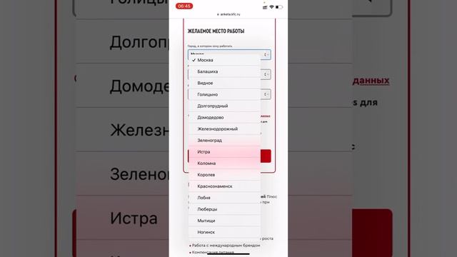 Тайные Здоровья