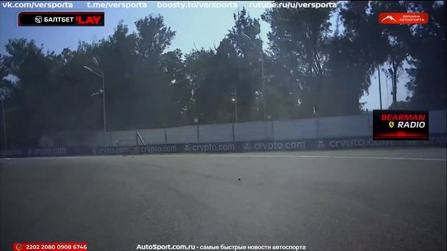 Албон и Берман - 1 практика Мехико 2024 смотреть онлайн