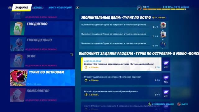 СТРИМ ФОРТНАЙТ!//ОБНОВА 21.20!/!/!/!/ 14 ДНЕЙ ЛЕТА СЕГОДНЯ!!!!! смотреть онлайн