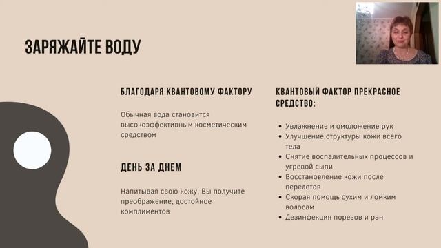 Компания TSN и её продукты. Наталья Пономарёва. 07 июля 2020 смотреть онлайн