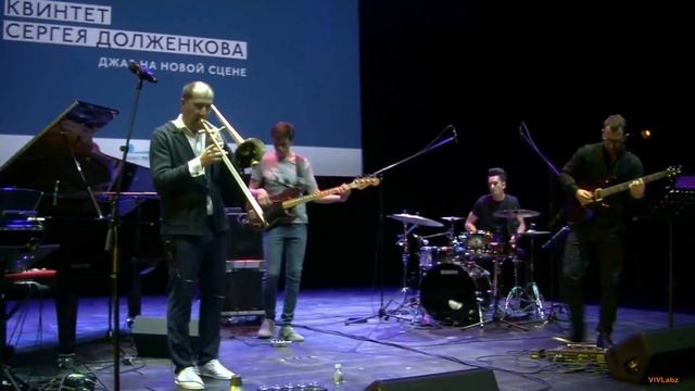 Sergey Dolzhenkov Quintet - "Little Sunflower" (Freddie Hubbard) смотреть онлайн