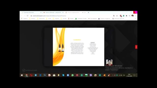 За 3минуты АллаБалюк расскажет про капли #slenderiiz из Системы стройности компании Ariix By NewAge