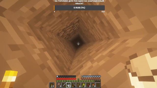 MINECRAFT 1.14.4 / МАЙНКРАФТ 1.14.4 / ЭТО КОНЕЦ?!
