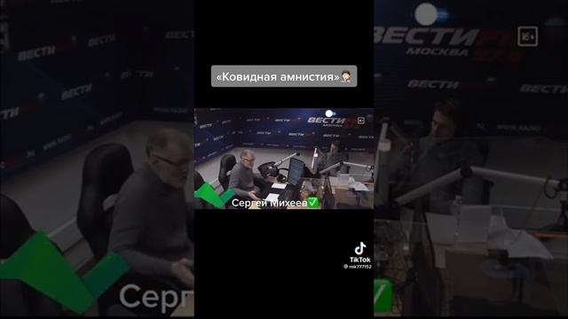 Ваша прививка - не действует?! смотреть онлайн